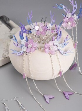 绝美汉服步摇流苏簪子女古风发饰鱼尾龙角发冠古装发簪古代紫色头