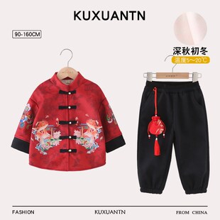 拜年服男童汉服秋冬宝宝周岁礼服唐装儿童国学古装新中式加绒套装