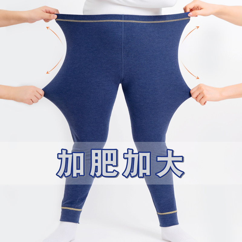 胖儿童加肥加大薄款保暖裤胖男童加肥秋裤胖女童打底裤大童绒裤冬,童装/婴儿装/亲子装,保暖裤,淘宝优惠券,粉丝福利购,淘宝优惠卷