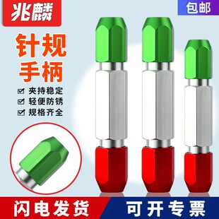 针规手柄 销式塞规 通止规pin规量规量棒 可调节双头检具夹持器