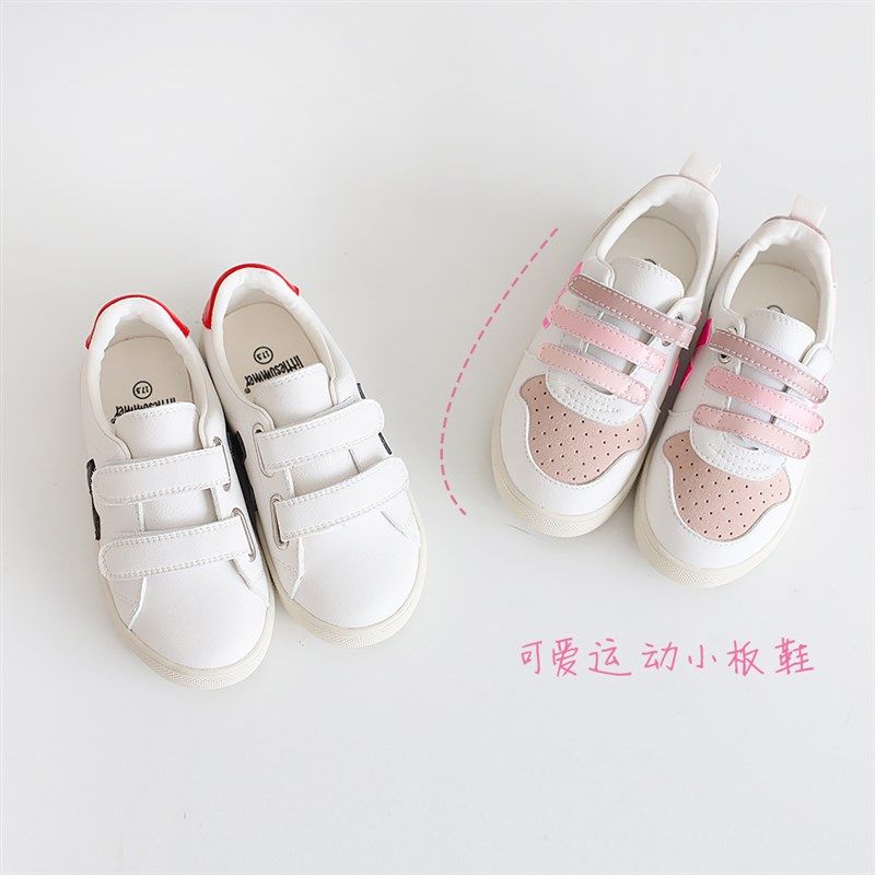 儿童运动板鞋男童魔术贴鞋子低帮防滑中童童鞋女童休闲透气小白鞋,童鞋/婴儿鞋/亲子鞋,板鞋,淘宝优惠券,粉丝福利购,淘宝优惠卷
