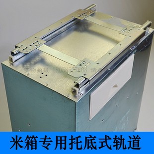 橱柜不锈钢米箱轨道 厨房米桶三节轨回弹五金件 底托式导轨
