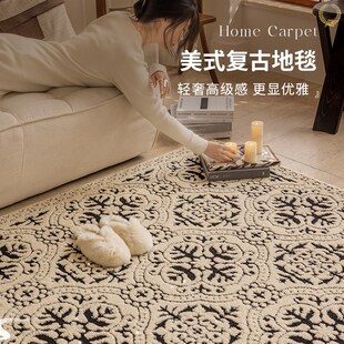 天津崔黄口地毯客厅沙发床边毯复古轻奢高级法式防水防污镇平地毯