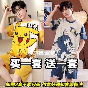 短裤 短袖 卡通套头夏天薄款 青少年休闲大码 男士 家居服套装 睡衣夏季