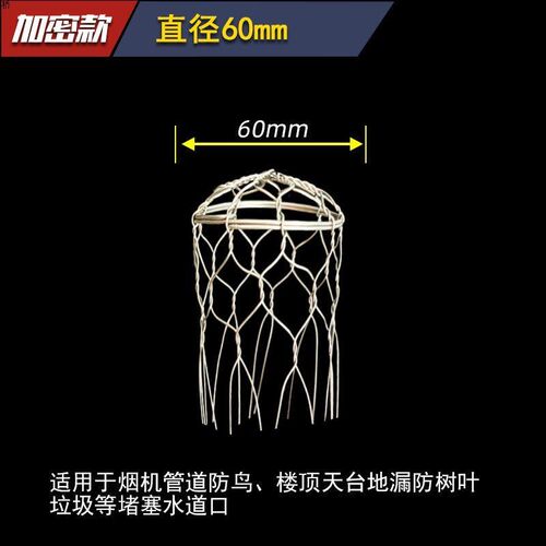 新款防鸟罩排风管通风口外墙油烟机出风口风帽不锈钢排烟管烟现货