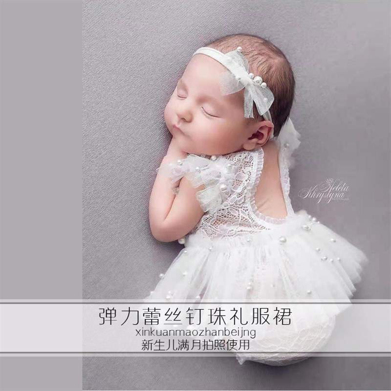 儿童摄影礼服裙新生儿满月百天宝宝蕾丝弹力礼服套装影楼摄影道具