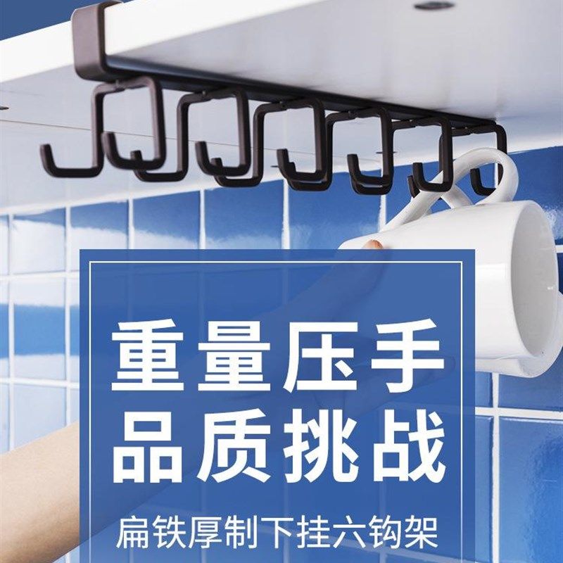 日式厨房下挂钩悬挂式无痕免打孔橱柜门挂架置物架沥水杯架,收纳整理,挂门置物架,淘宝优惠券,粉丝福利购,淘宝优惠卷