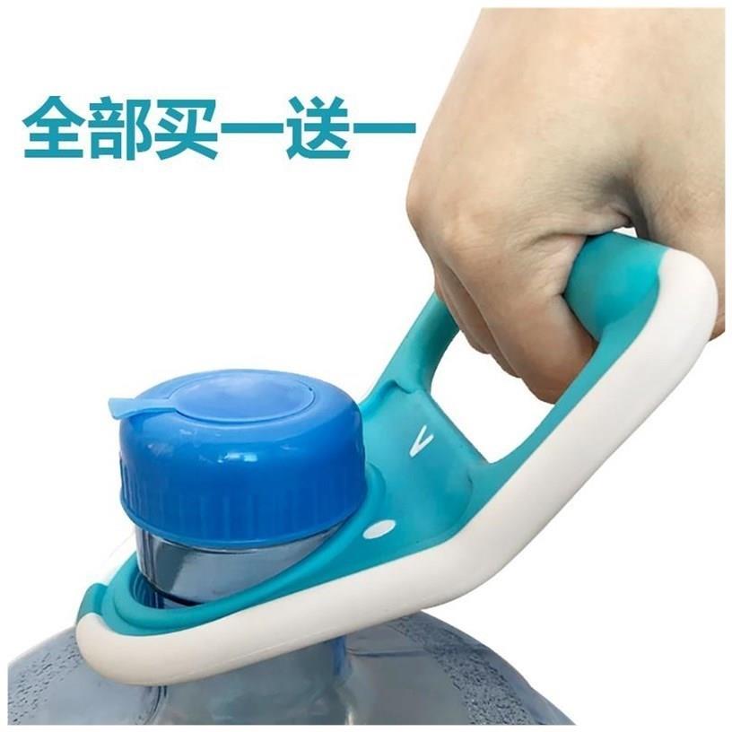 提水上楼桶装水提水器纯净水桶拎水矿泉水提把提手把提手手柄