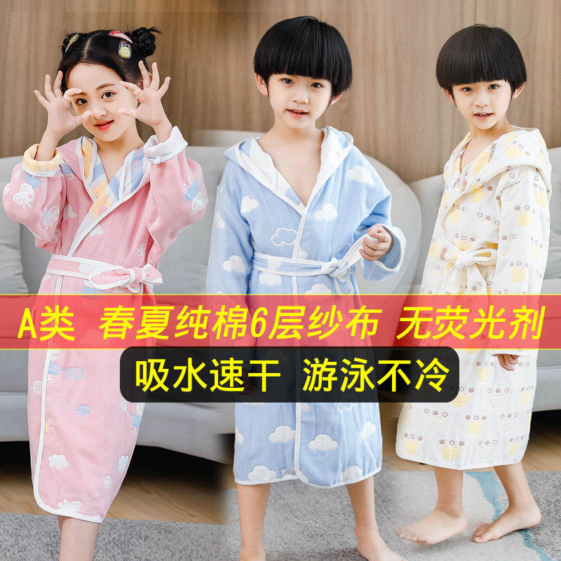春夏儿童男童女童小孩子宝宝纯棉纱布速干吸水毛巾料浴巾浴袍斗篷