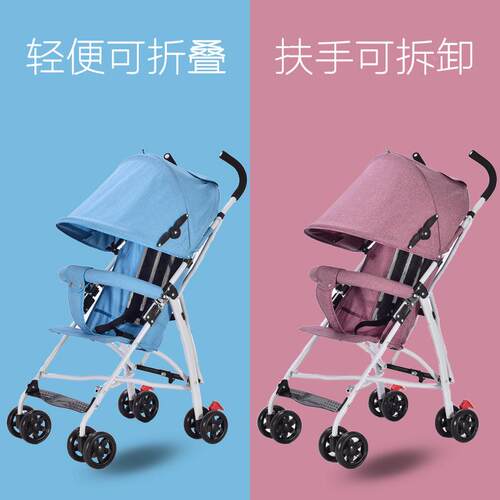 婴儿童推车宝宝伞车简易坐轻便折叠避震刹车扶手可拆四季