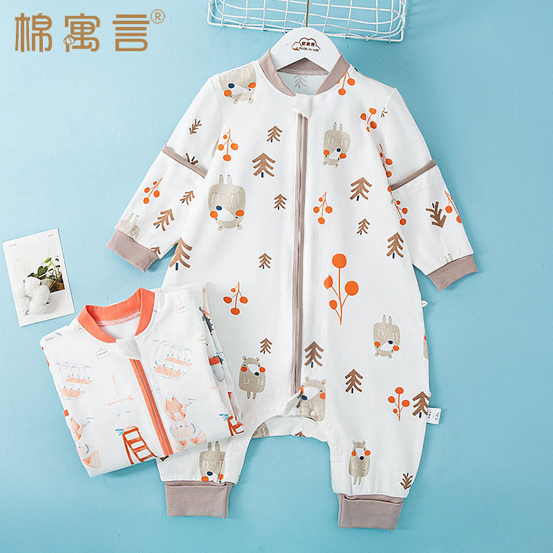春秋纯棉婴儿睡袋恒温四季款分腿防踢被儿童可拆袖防惊跳宝宝睡衣,婴童用品,睡袋/防踢被,淘宝优惠券,粉丝福利购,淘宝优惠卷