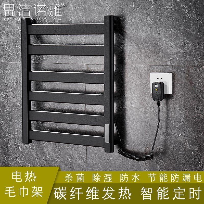 碳纤维电热毛巾架浴室卫生间智能恒温置物架加热杀菌浴巾烘干挂架,家装主材,智能毛巾架/浴巾架,淘宝优惠券,粉丝福利购,淘宝优惠卷