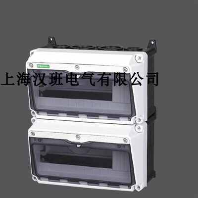 24位上下两层空气开关箱340*240*180mm断路器明装挂壁防水配电箱