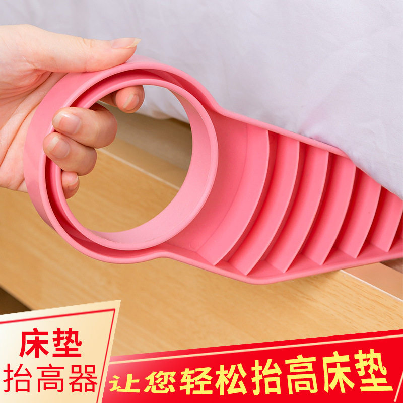 家用卧室省力床垫抬高器家居抬床单垫抬高铺床单床垫整理神器新款,收纳整理,床垫抬高器,淘宝优惠券,粉丝福利购,淘宝优惠卷