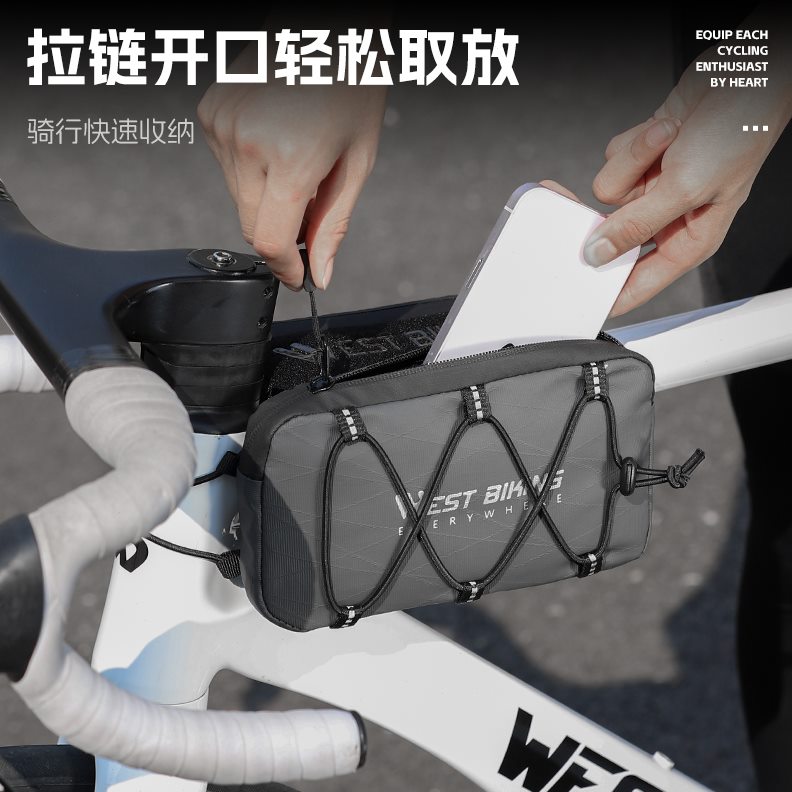 西骑者自行车上管包山地公路车包工具收纳包单车包骑行装备配件