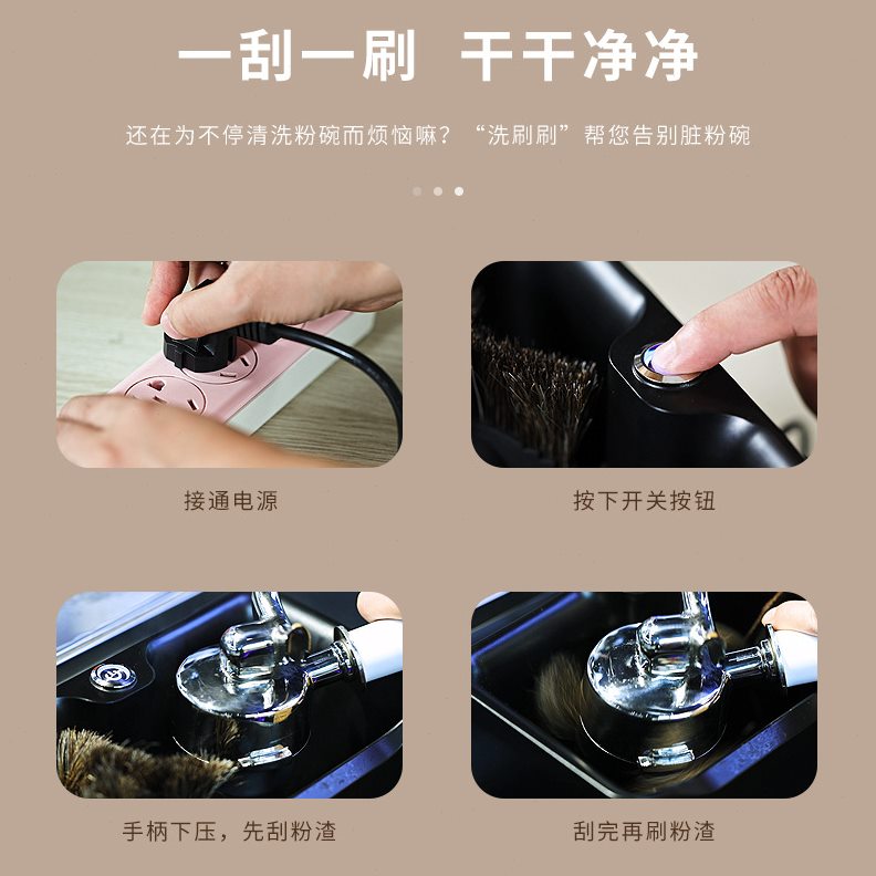 商用咖啡粉碗清洁器 吧台咖啡粉渣桶咖啡手柄电动清洁器