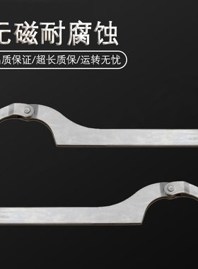 （桥防）天津桥防CNFB无磁 耐腐蚀 不锈钢可调勾扳手T88124B