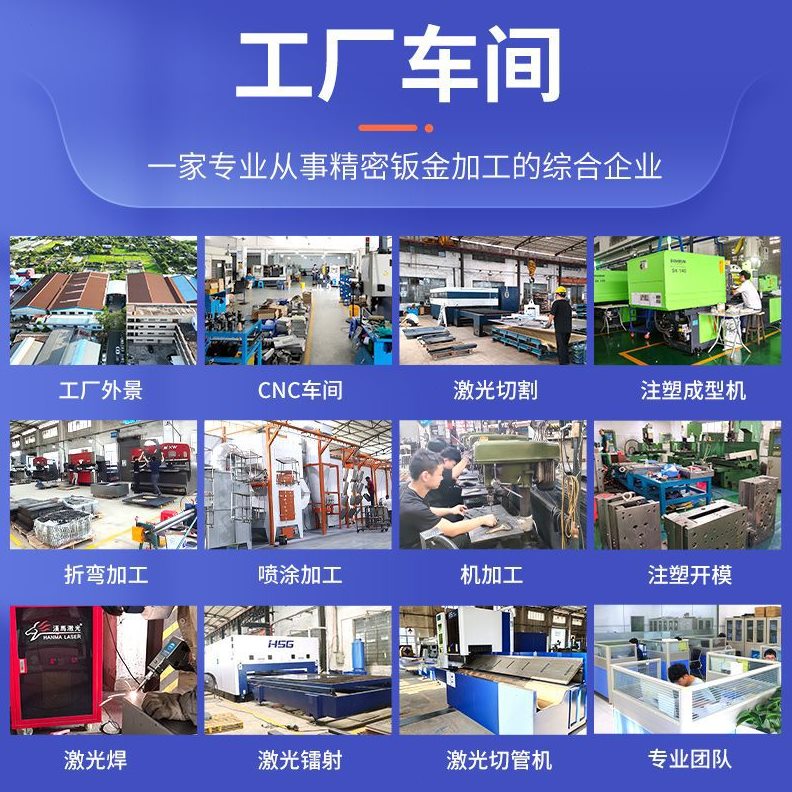 广州立常金件加工不锈钢非标设备金属冷轧钣机箱外壳配电箱