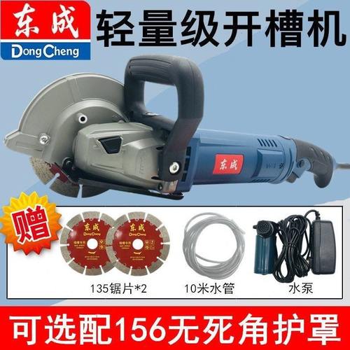 片开槽机一次成型无尘水电安装工程带水切割角磨机改装