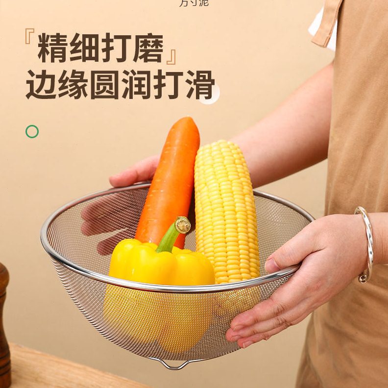 304不锈钢沥水篮洗米滤水家用洗菜水果篮细孔厨房淘米盆沥水芝麻