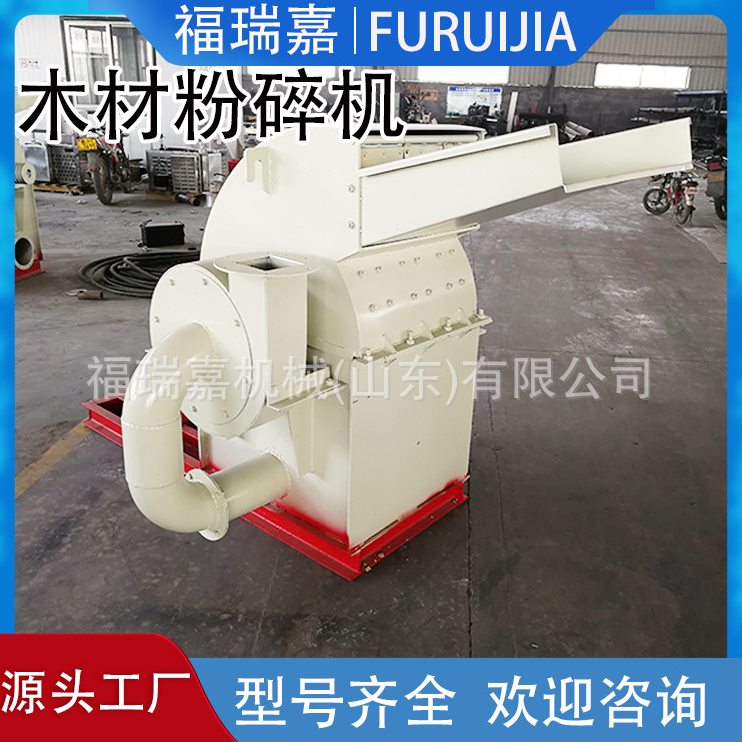 移动锯末粉碎机木材下脚料破碎机干湿树枝木屑机饲草精细粉碎机