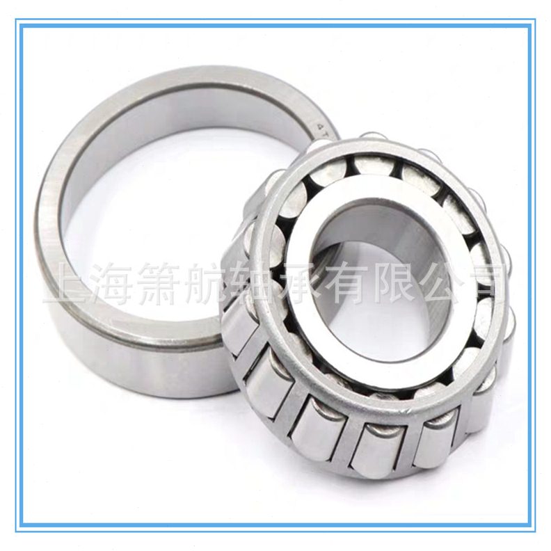 现货供应机械汽车专用圆锥滚子轴承32016 32017 32018 32019