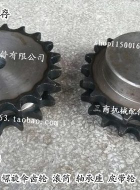 工业链轮 16A34T 双排链轮 1寸双排34齿 节距25.4 适用16A-2链条