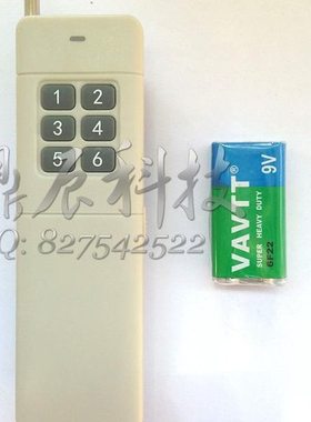 315M 3000米遥控无线接收模块6路数据输出无线接收板2272M6/L6