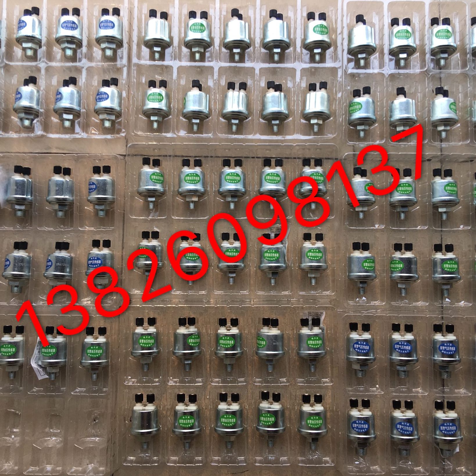 QG202气压传感器17mm螺纹金龙海格申龙福田大宇金旅客车