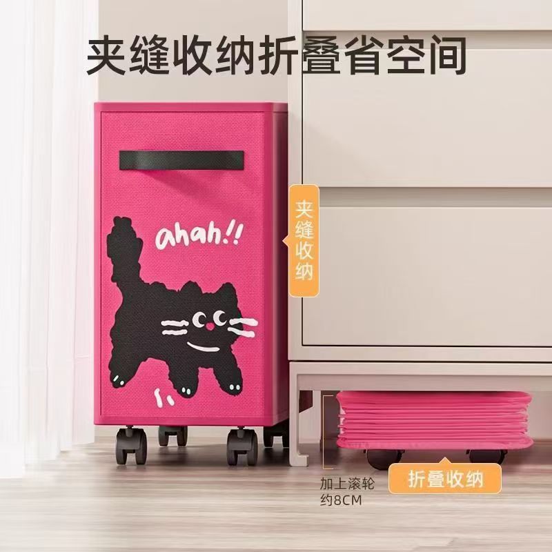 夹缝置物架带轮子收纳盒窄长型工位宿舍桌下可移动杂物折叠收纳筐