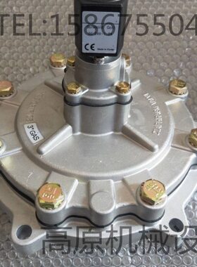 电磁脉冲阀JISI76MM DC24V JISI76 DN76 JIHI80脉冲阀JIHI100