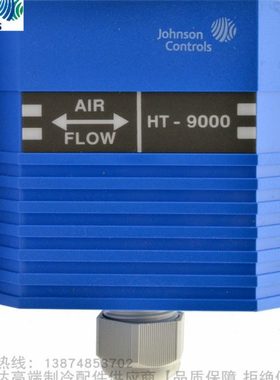 Johnson Controls/江森湿度传感器HT-9000 9001 9002 9003-UD1