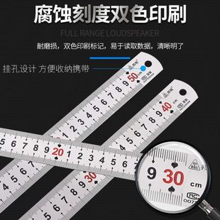钢尺1米5不锈钢直尺加厚长2米钢板尺30cm50 60铁尺子20厘米15刚尺