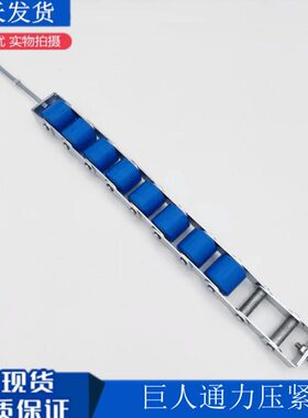 巨人通力扶梯压紧链/节距80/轮子60*55/KM5281450G01/涨紧链6轮组