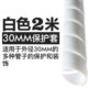 多功能彩色电线收纳管包线管理线器螺旋保护套缠绕管绝缘束线管