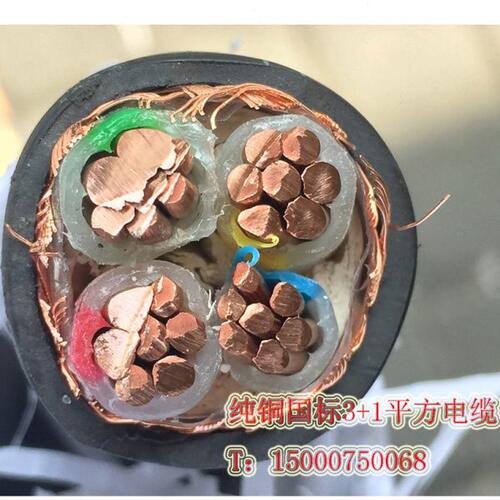 变频+方电缆变频器平P 4芯* 电缆*国标 专用YJV3屏蔽电缆95501