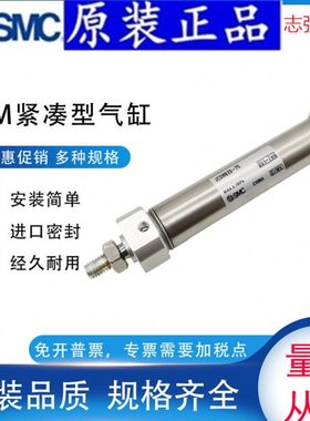 新款气缸JCMB20 JCDMB20-135 140 145 150 155 160 165 F