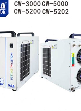 特域冷水机CW30005000主轴5200激光双头水冷机循环水箱切割雕刻机