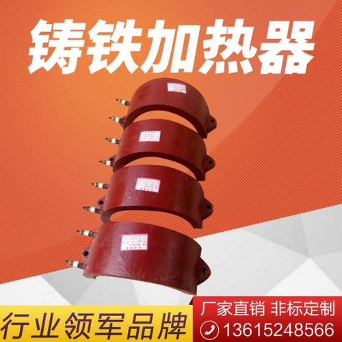 扩散泵铸铁加热盘 真空镀膜铸铁加热板 铸铁加热盘 高温加热板