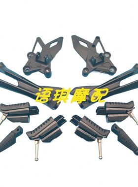 适用QJ赛250GS-29E 29F前后左右脚蹬脚踏前后脚蹬支架踏蹬支架