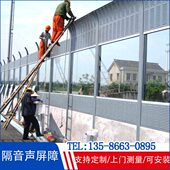 高速公路声屏障空调外机隔音屏高架桥梁隔音板铁路降噪厂家吸音板