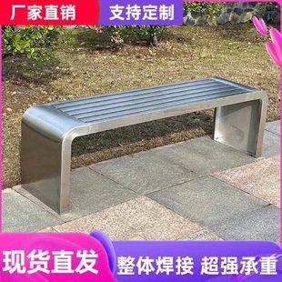 不锈钢户外长椅室外坐凳长条凳子长凳商场排椅靠背小区座椅公园椅