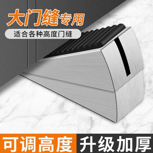 免打孔橡胶防撞门塞门挡器防风防撞门堵门阻缝固定器定位家用楔子