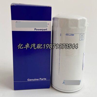 4627133 2654A111 10000-05598/66719 B7378 LF17475 57325机滤芯