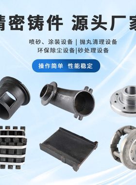 ll抛机配件端板抛机实体护板支持端护板定向套吊钩橡皮滚分