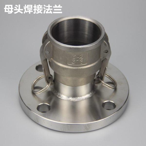 焊接式羊角快速快装接头 油车用 不锈钢羊角法兰快速接头,五金/工具,管接头,淘宝优惠券,粉丝福利购,淘宝优惠卷