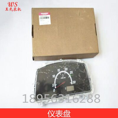 马C洋8561E-40  /3 配件仪表盘82收割机30