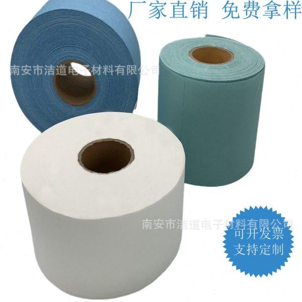 工业大卷纸多功能无尘擦拭纸工业用油纸吸油纸厂家供应层工业纸,家庭/个人清洁工具,静电除尘纸,淘宝优惠券,粉丝福利购,淘宝优惠卷