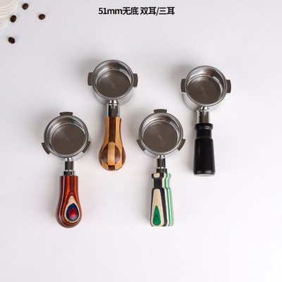 无底手柄eco310/680/685/885不锈钢滤网51mm双耳三耳摩巧K1
