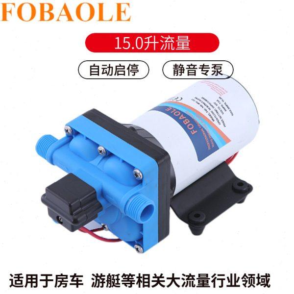 42款15升静音房车水泵12V24V直流电动压游艇压隔膜清水抽水泵,五金/工具,水泵,淘宝优惠券,粉丝福利购,淘宝优惠卷
